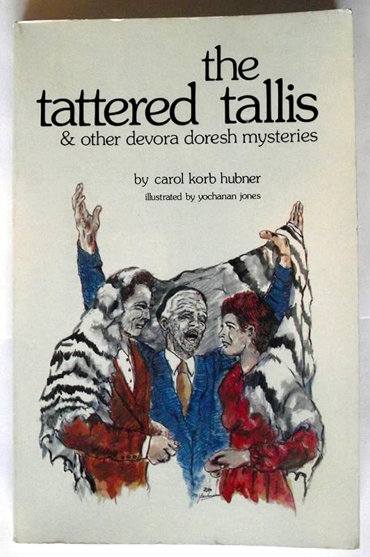 Tattered Tallis (Judaica Youth Series) by Carol Korb Hubner