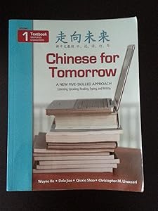 Chinese for Tomorrow: A New Five-Skilled Approach: Simplified Character Textbook: 1 (English and Chinese Edition) by Wayne He