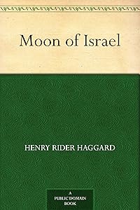 Moon of Israel