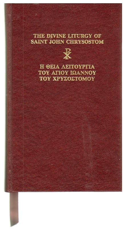 The Divine Liturgy of Saint John Chrysostom by Greek Orthodox Archdiocese of North and