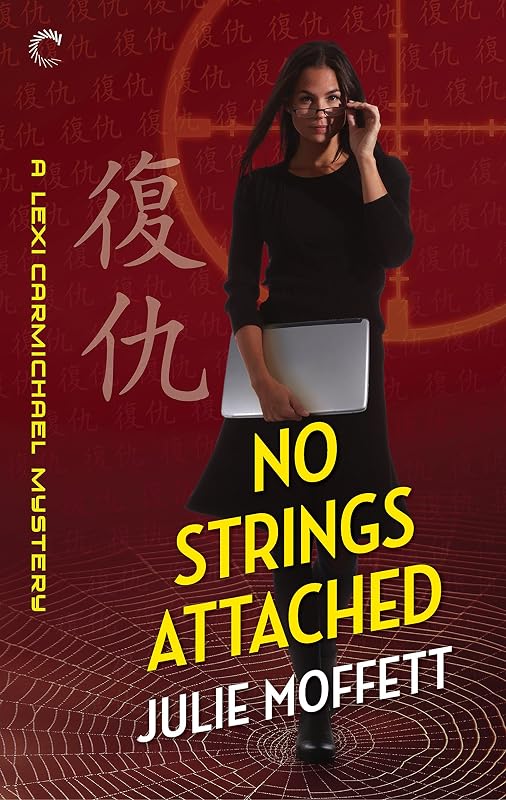 No Strings Attached: A Mystery Novel (A Lexi Carmichael Mystery Book 8) by Julie Moffett