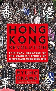 Hong Kong Revolution: Spiritual messages of the guardian spirits of Xi Jinping and Agnes Chow Ting