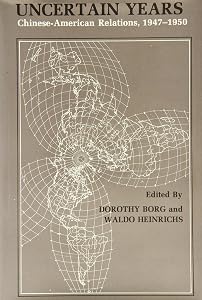 Uncertain Years by Dorothy Borg