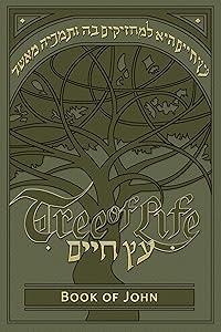 Tree of Life Bible: The Book of John by Messianic Jewish Family Bible Project