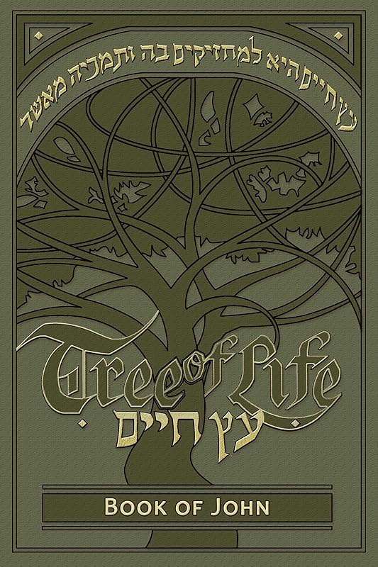 Tree of Life Bible: The Book of John by Messianic Jewish Family Bible Project