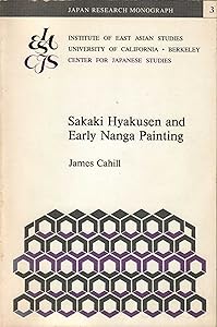 Sakaki Hyakusen and Early Nanga Painting (Japan Research Monograph) by James Cahill