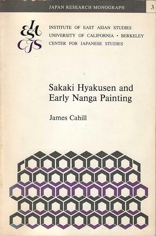 Sakaki Hyakusen and Early Nanga Painting (Japan Research Monograph) by James Cahill