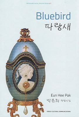 Bluebird (English and Korean Edition)