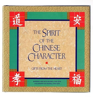 The Spirit of the Chinese Character: Gifts from the Heart