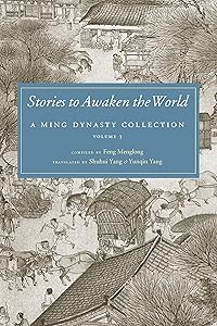 Stories to Awaken the World: A Ming Dynasty Collection, Volume 3 (Ming Dynasty Collection (Paperback)) by Shuhui Yang hD