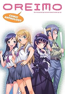 Oreimo Comic Anthology