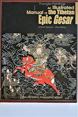 The Tibetan Epic: Gesar Thangka (English Edition) (English and Chinese Edition)