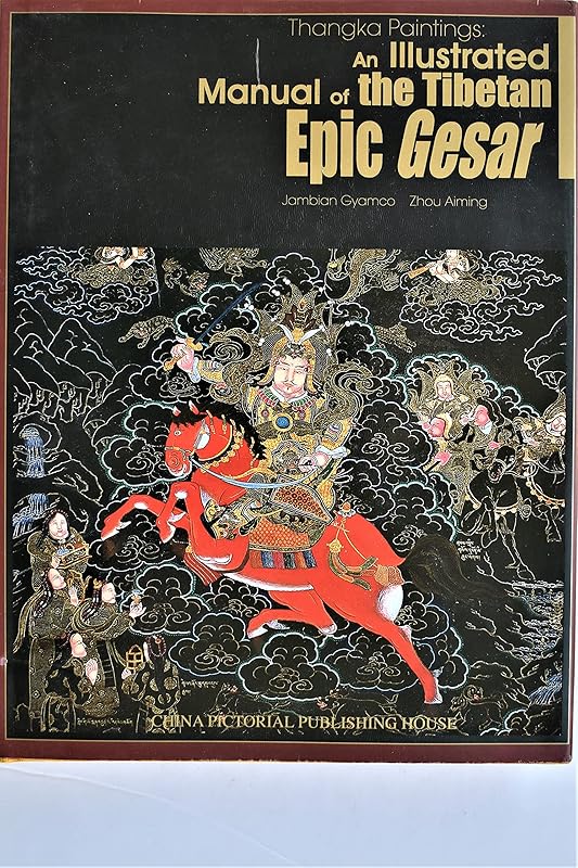 The Tibetan Epic: Gesar Thangka (English Edition) (English and Chinese Edition) by JambianGyamco&ZhouAiming