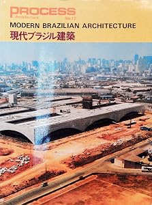 Modern Brazilian Architecture (Process Architecture Ser.; No 17)