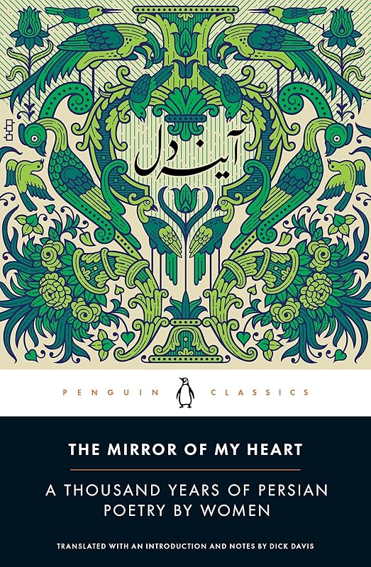 The Mirror of My Heart: A Thousand Years of Persian Poetry by Women by Dick Davis