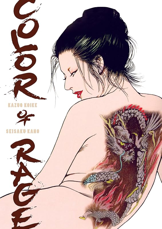 Color of Rage by Kazuo Koike