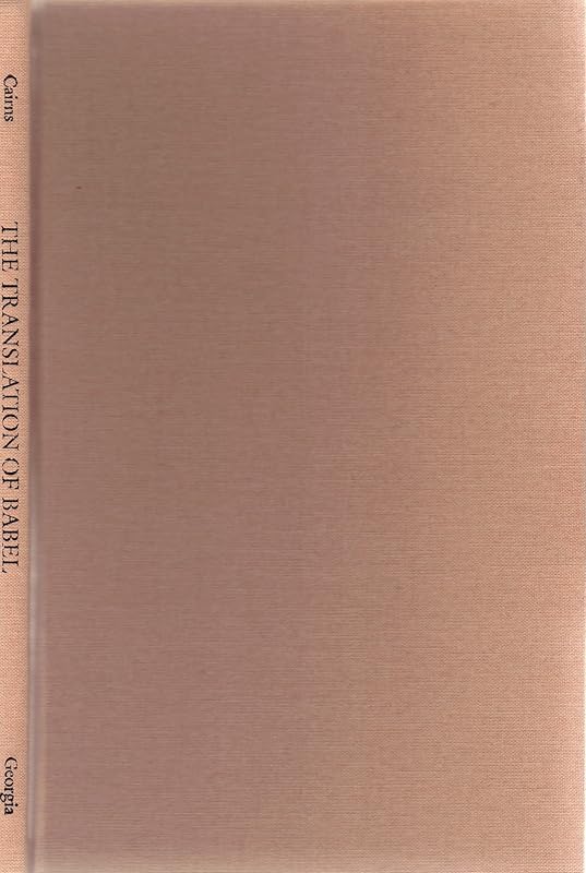The Translation of Babel (Contemporary Poetry Series) by Scott Cairns