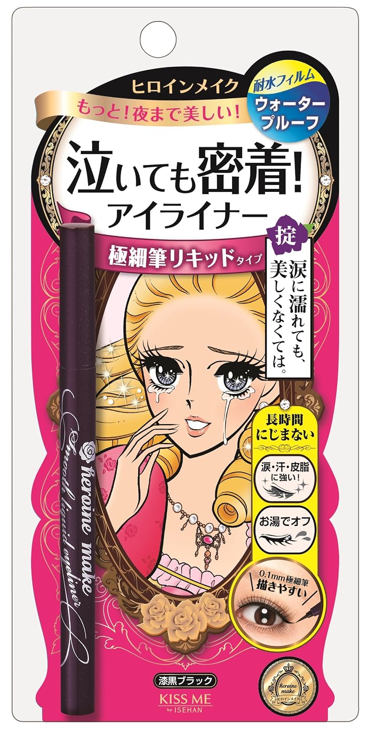 Kiss Me Heroine black eyeliner