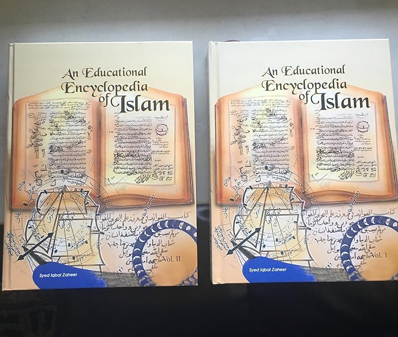 An Educational Encyclopedia Of Islam by Syed Iqbal Zaheer