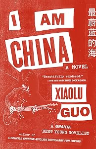 I Am China: A Novel