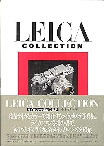 Leica Collection by Shinichi Nakamura