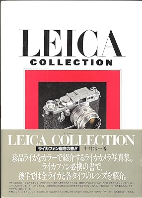 Leica Collection