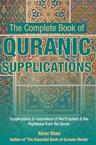 The Complete Book of Quranic Supplications by Abrar Khan