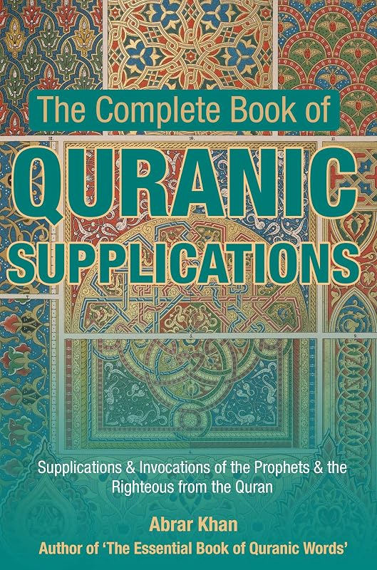 The Complete Book of Quranic Supplications by Abrar Khan