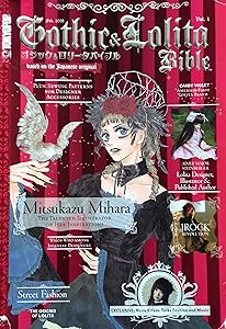 Gothic & Lolita Bible Volume 1