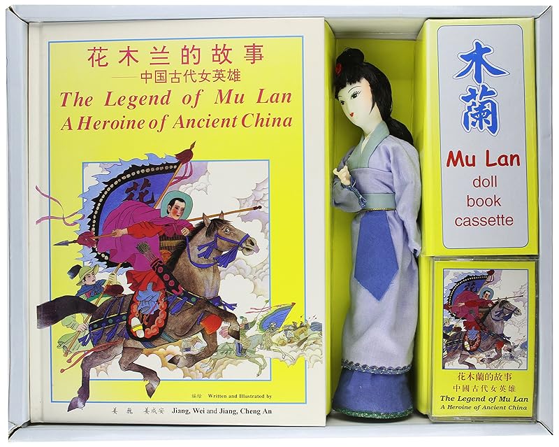 The Legend of Mu Lan: A Heroine of Ancient China by Wei Jiang