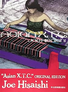 Asian X.T.C.: Piano Solo by Joe Hisaishi