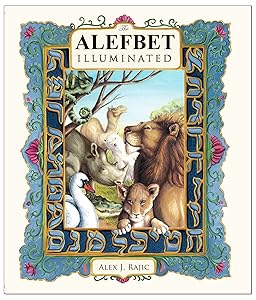 The Alef-bet Illuminated by Alex J. Rajic