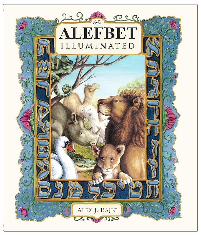 The Alef-bet Illuminated by Alex J. Rajic