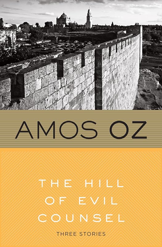 The Hill of Evil Counsel: Three Stories (Harvest Book) by Amos Oz