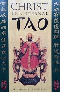 Christ the Eternal Tao by Damascene