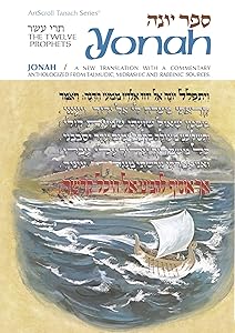 Jonah / Yonah: A New Translation With a Commentary Anthologized from Talmudic, Midrashic and Rabbinic Sources (The Twelve Prophets) (English and Hebrew Edition) by Rabbi Meir Zlotowitz