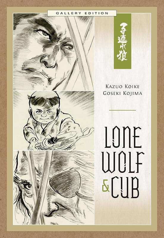 Lone Wolf and Cub Gallery Edition by Kazuo Koike