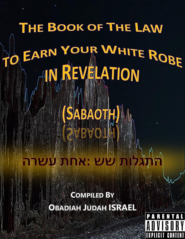 The Book of The Law to Earn Your White Robe in Revelation (Sabaoth): התגלות שש: אחת עשרה by Obadiah Judah ISRAEL