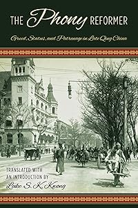 The Phony Reformer: Greed, Status, and Patronage in Late Qing China by Luke S. K. Kwong