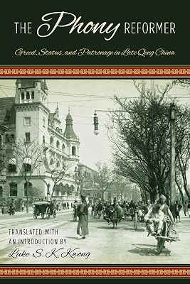 The Phony Reformer: Greed, Status, and Patronage in Late Qing China