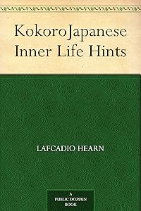 Kokoro Japanese Inner Life Hints