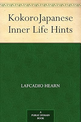 Kokoro Japanese Inner Life Hints
