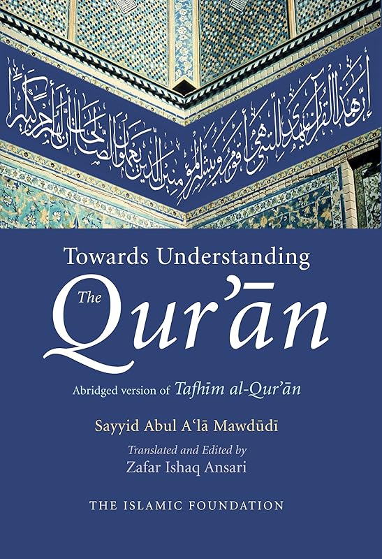 Towards Understanding the Qur'an: English Only Edition by Sayyid Abul A'La Mawdudi