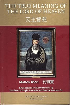 The True Meaning of the Lord of Heaven (Chinese-English Edition) (English and Chinese Edition)