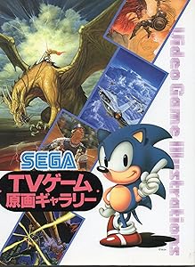 Video Game Illustration: Sega Version/English Japanese by Graphic Sha Pub Co