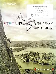 Step Up with Chinese | Second Edition | Workbook 3