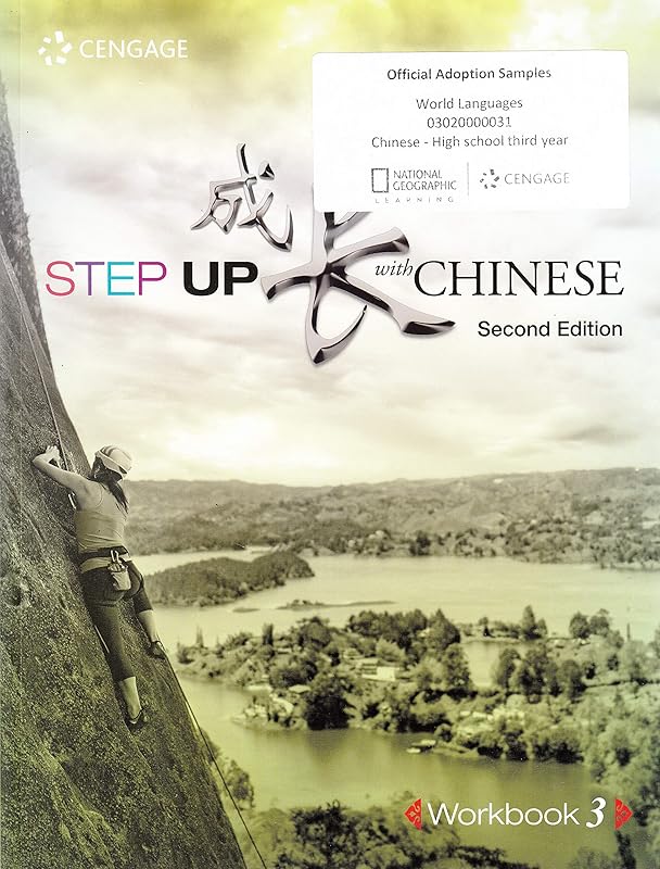 Step Up with Chinese | Second Edition | Workbook 3 by Li Zhang