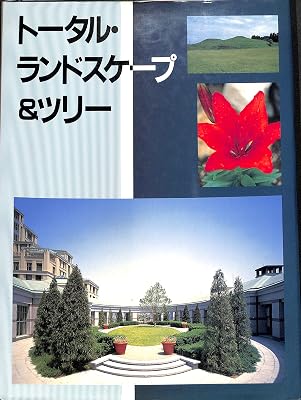 Elements & Total Concept of Urban Tree Design