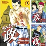 心に火を 指先にペンを