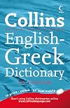 Collins English-Greek Dictionary